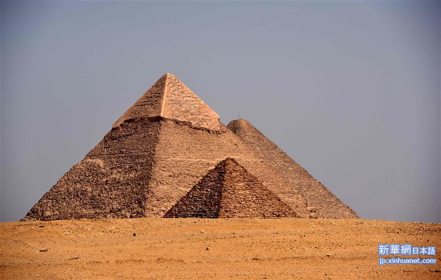 [5]（外代二线）埃及金字塔