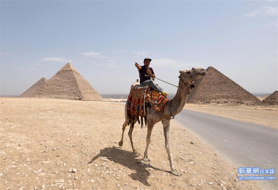 [8]（外代二线）埃及金字塔