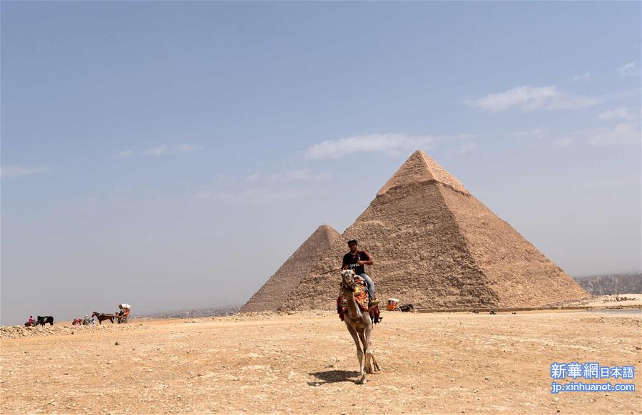 [9]（外代二线）埃及金字塔