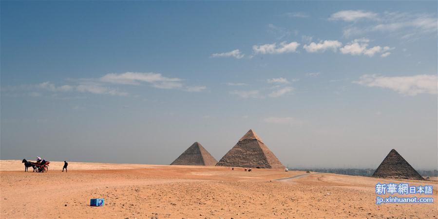 [10]（外代二线）埃及金字塔