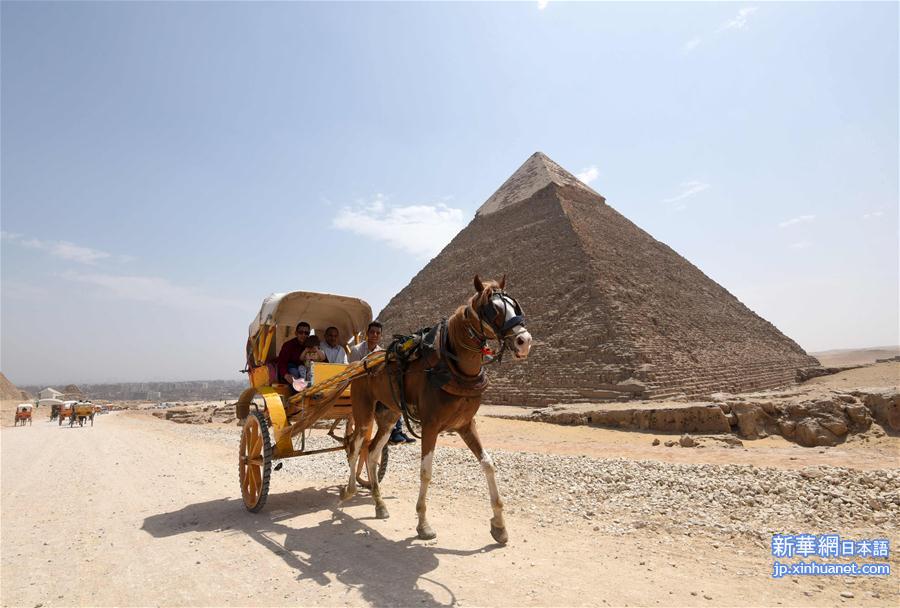 [11]（外代二线）埃及金字塔