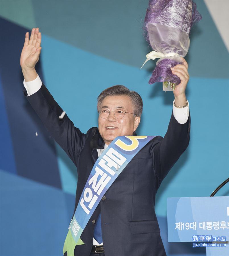 （国际）（2）韩国最大在野党提名文在寅为总统候选人