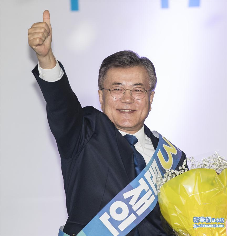 （国际）（5）韩国最大在野党提名文在寅为总统候选人