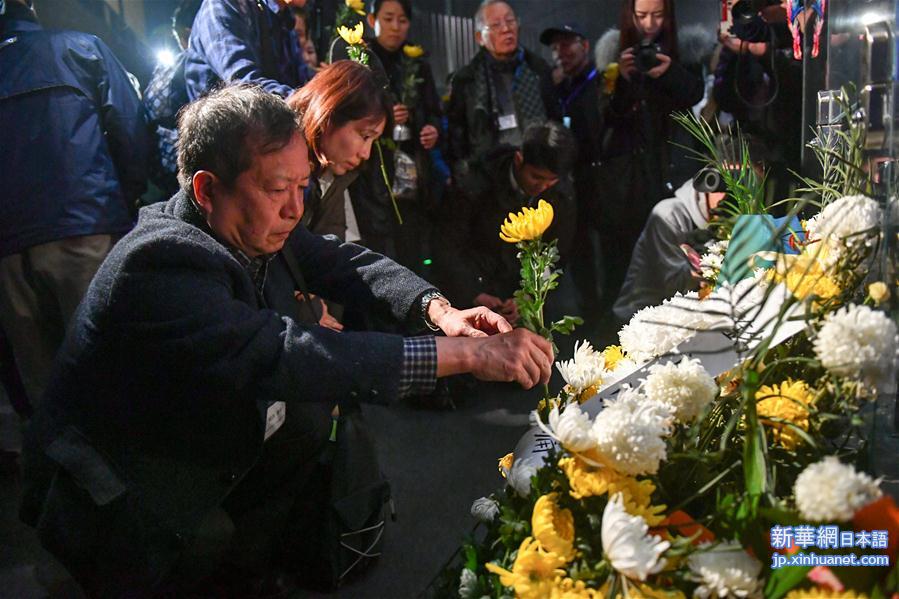 （社会）（4）日本遗孤和友好人士在哈尔滨拜祭七三一遇难者