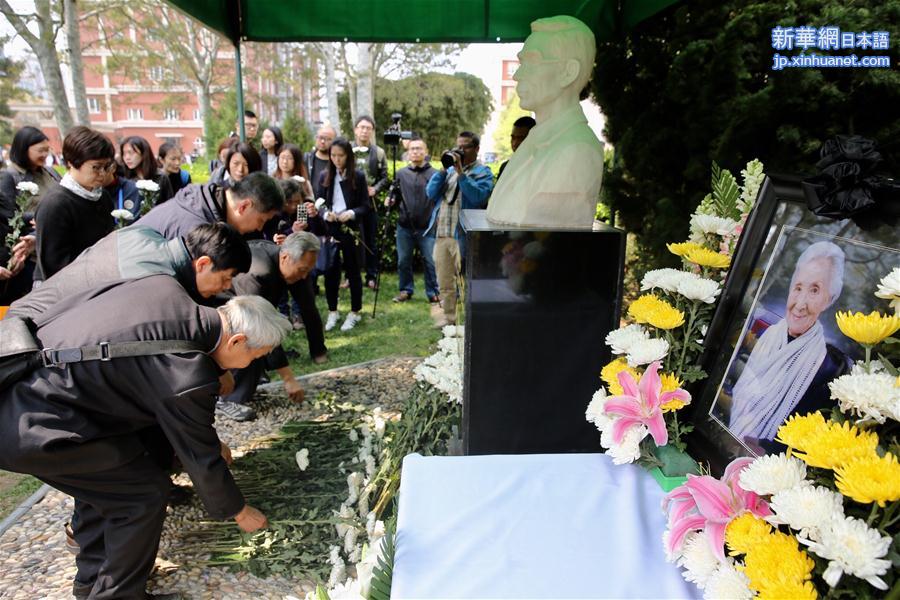 (社会)(1)“两弹一星”元勋郭永怀与夫人李佩合葬