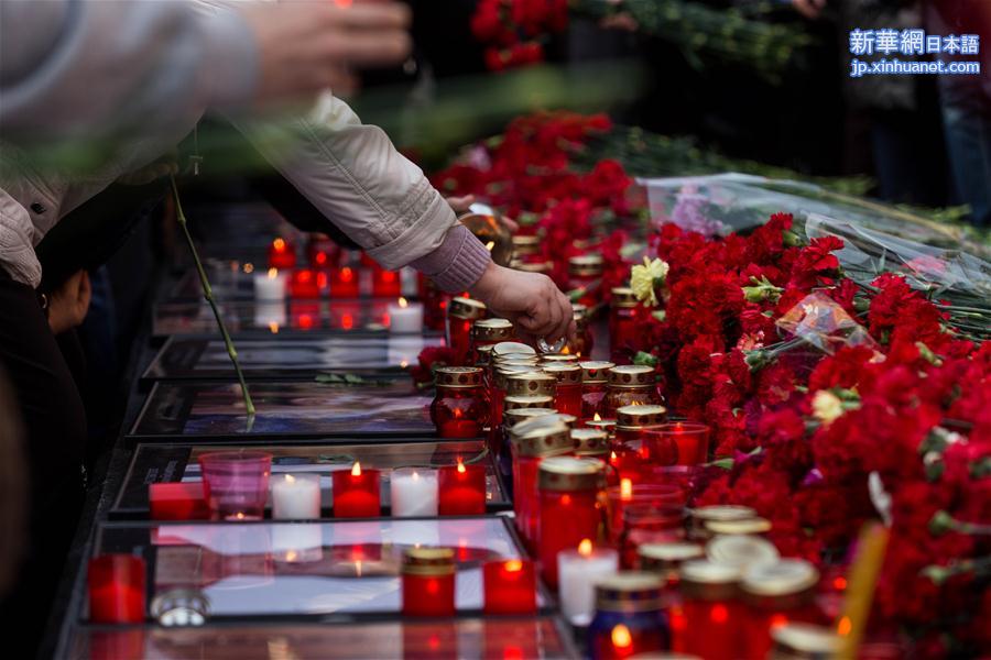 （国际）（2）俄罗斯民众悼念圣彼得堡地铁爆炸遇难者
