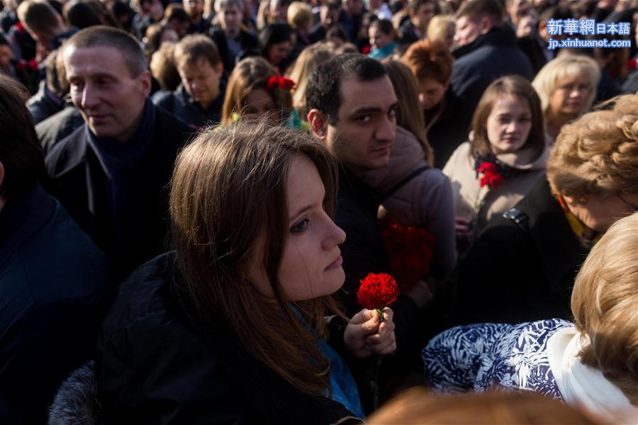 （国际）（3）俄罗斯民众悼念圣彼得堡地铁爆炸遇难者