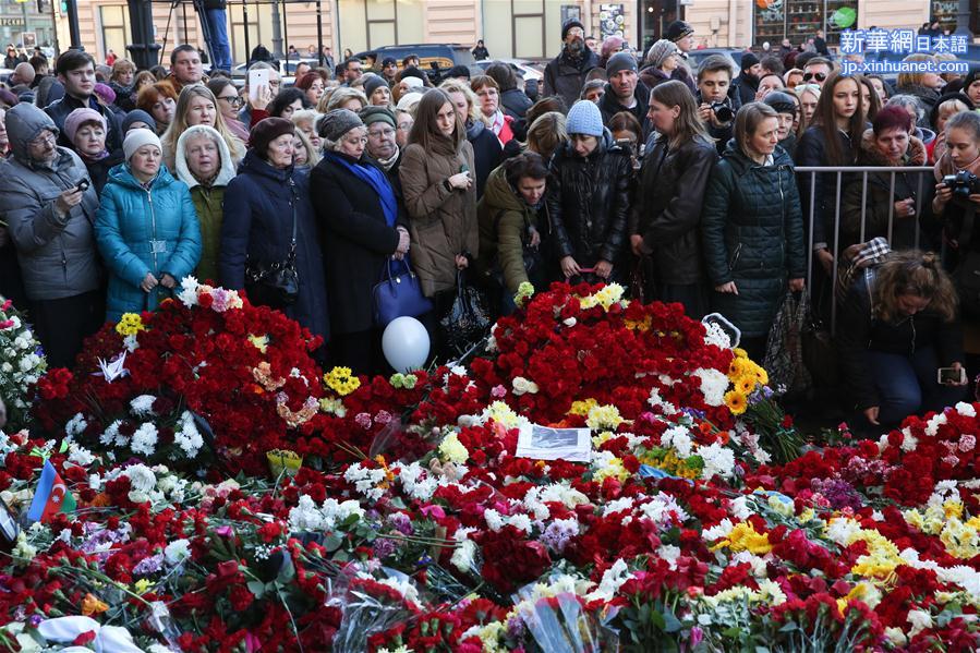 （国际）（6）俄罗斯民众悼念圣彼得堡地铁爆炸遇难者