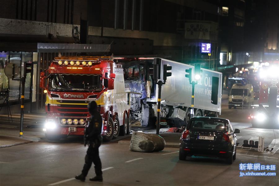 （外代一线）（7）瑞典卡车袭击事件死亡人数升至4人