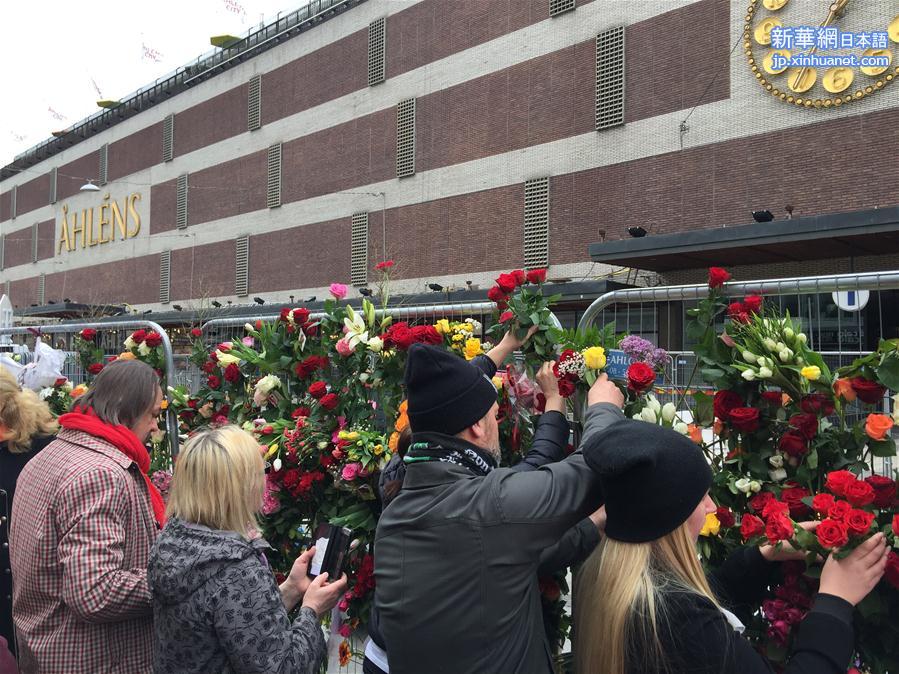 （国际）（2）斯德哥尔摩民众悼念卡车袭击事件遇难者