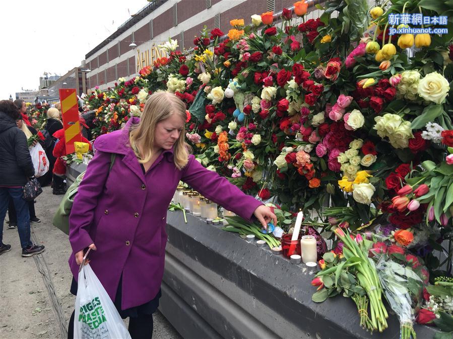 （国际）（3）斯德哥尔摩民众悼念卡车袭击事件遇难者