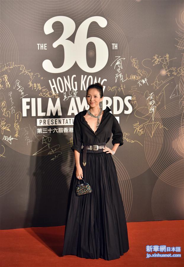 （文化）（2）第36届香港金像奖颁奖典礼举行