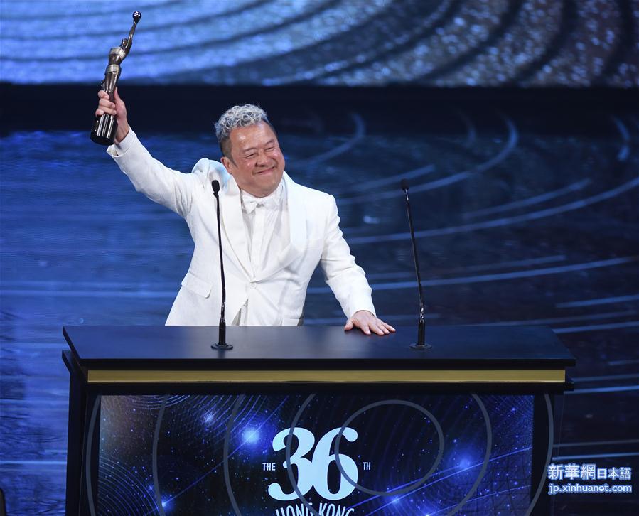 （文化）（6）第36届香港电影金像奖颁奖典礼举行