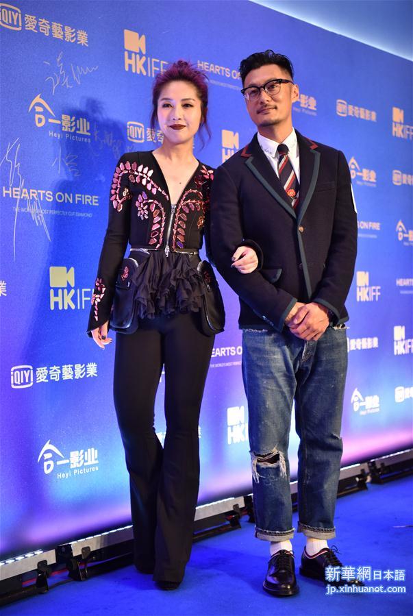 （文化）（1）第41届香港国际电影节开幕