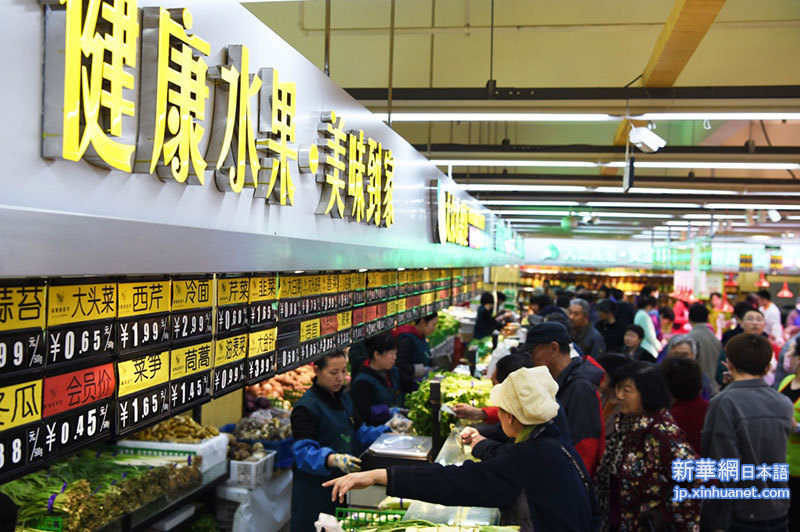 市民在辽宁省沈阳市某副食市场选购蔬菜（4月10日摄）。