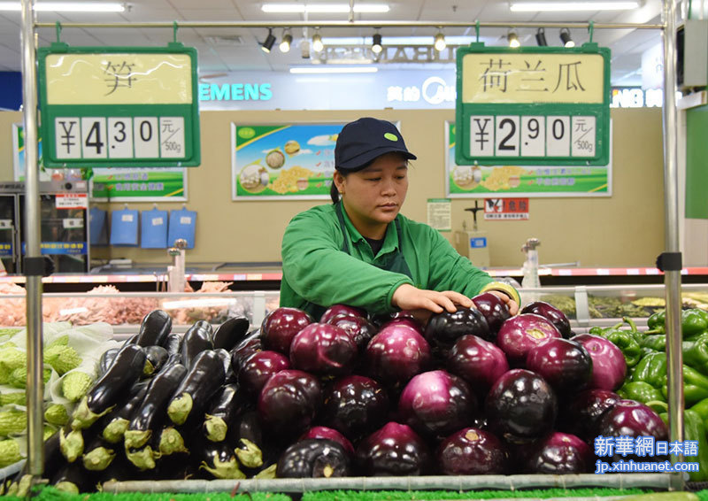 工作人员在河北省河间市一家超市内摆放蔬菜（4月12日摄）。