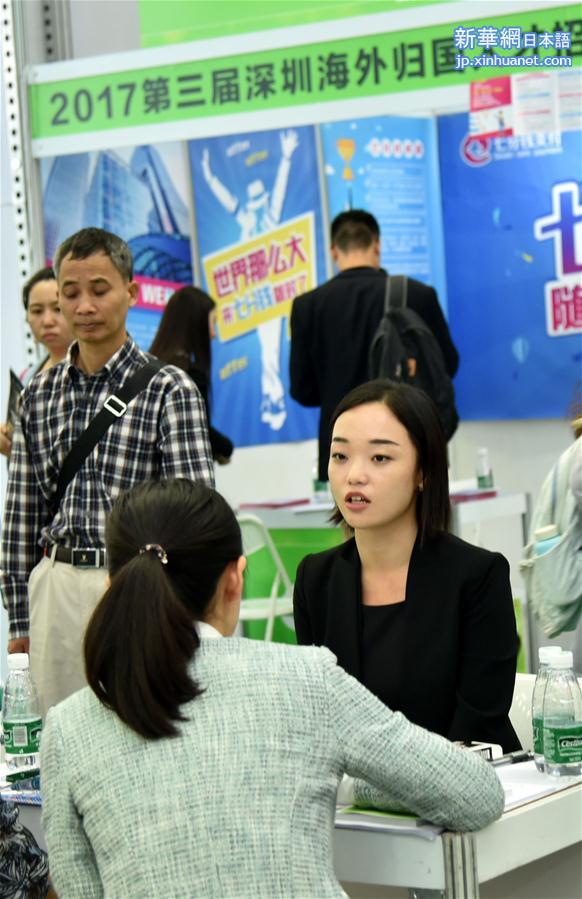 （服务）（2）第十五届中国国际人才交流大会开幕