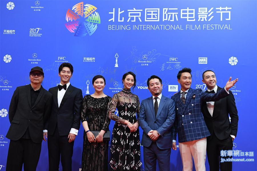 （北京电影节）（7）第七届北京国际电影节开幕