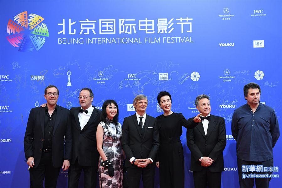 （北京电影节）（21）第七届北京国际电影节开幕