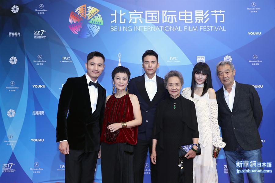 （北京电影节）（24）第七届北京国际电影节开幕