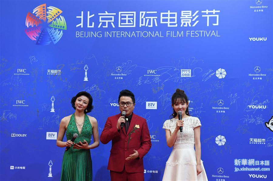 （北京电影节）（30）第七届北京国际电影节开幕