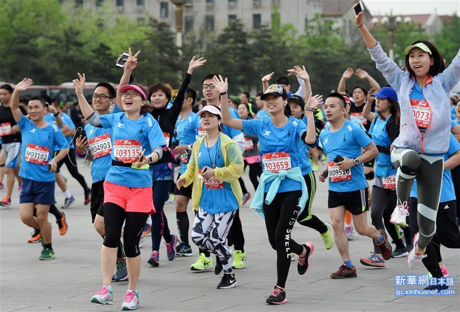 （体育）（2）田径——2017北京国际长跑节开跑 