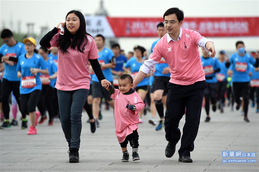 （体育）（3）田径——2017北京国际长跑节开跑 