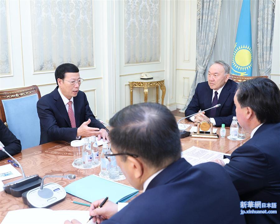 （XHDW）张高丽会见哈萨克斯坦总统纳扎尔巴耶夫