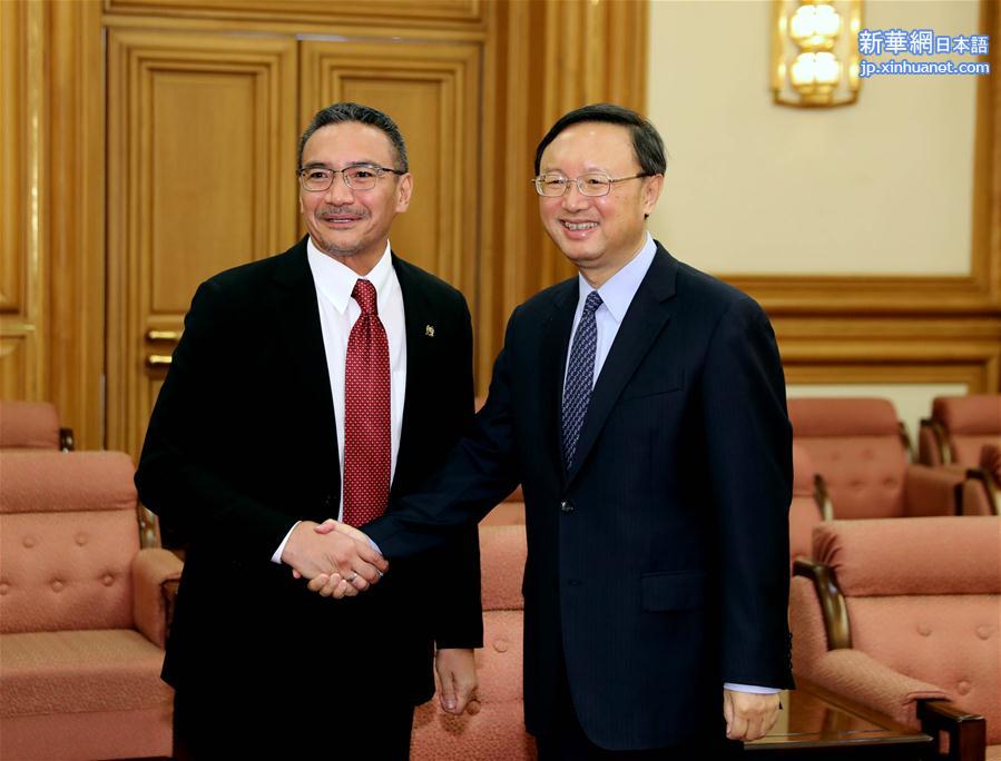 （XHDW）杨洁篪会见马来西亚国防部长兼总理府特别事务部长希沙姆丁