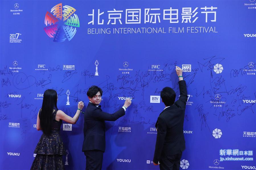 （北京电影节）（18）第七届北京国际电影节闭幕