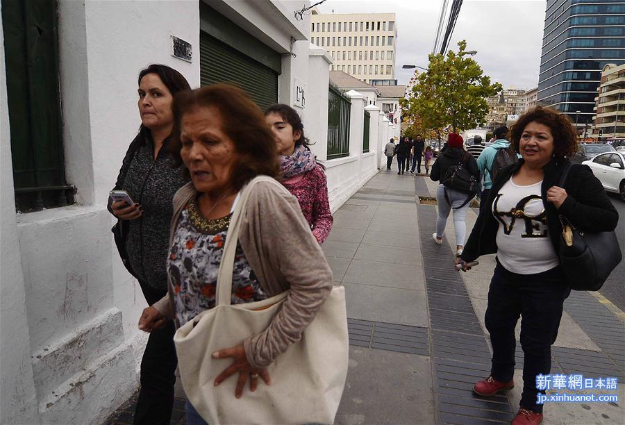 （国际）（4）智利瓦尔帕莱索以西发生地震
