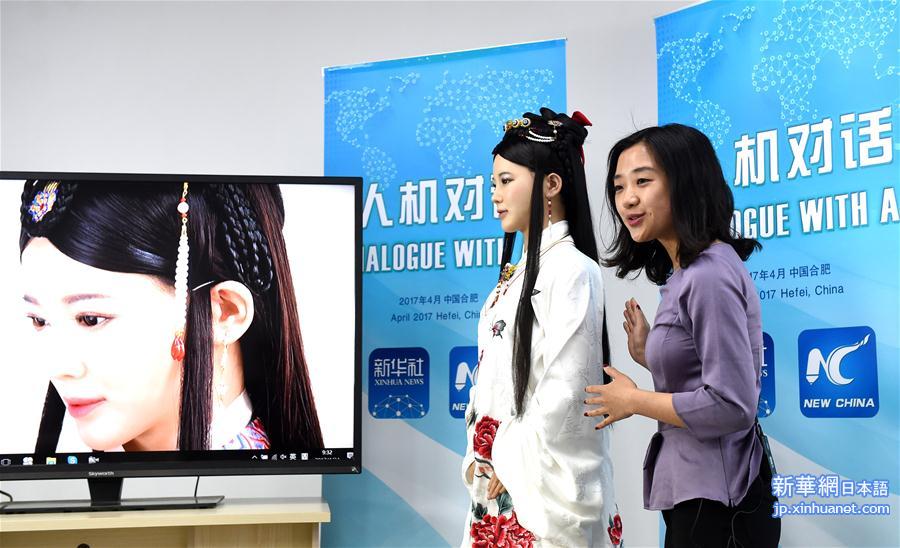 （科技）（3）中国智能机器人对话美国科技观察家