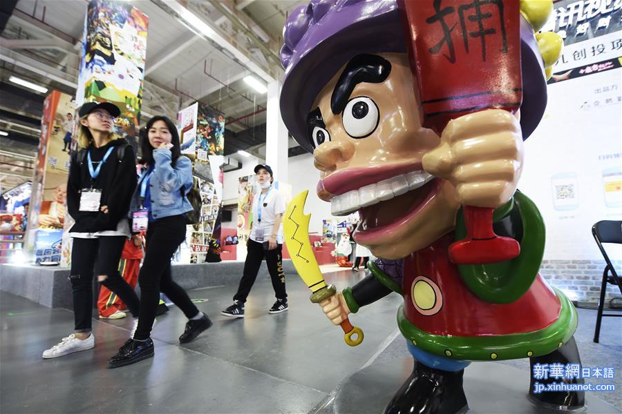 #（文化）（5）第13届中国国际动漫节在杭州举办