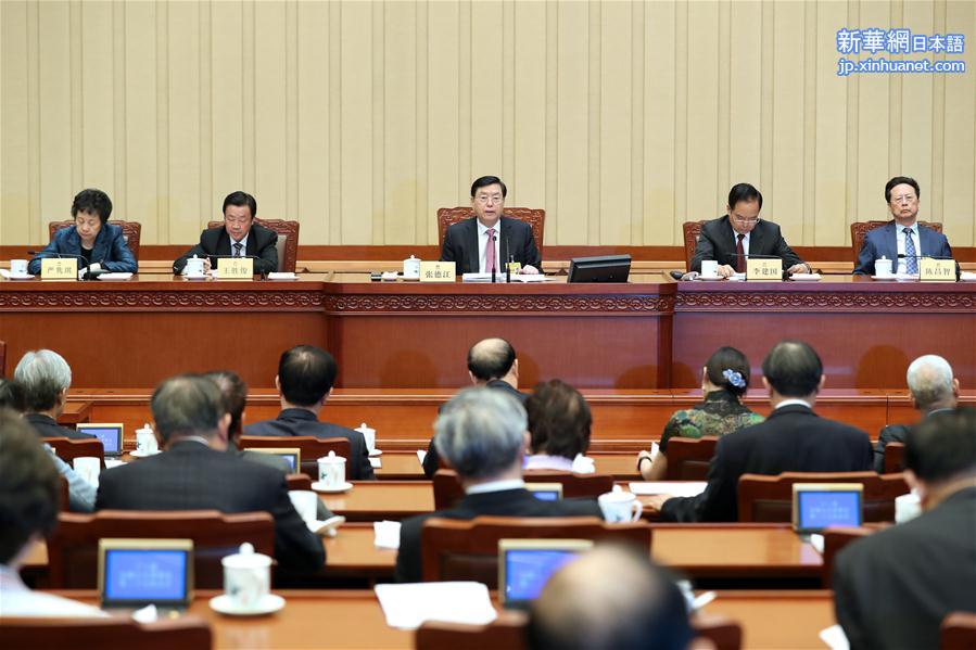 （时政）十二届全国人大常委会第二十七次会议在京闭幕
