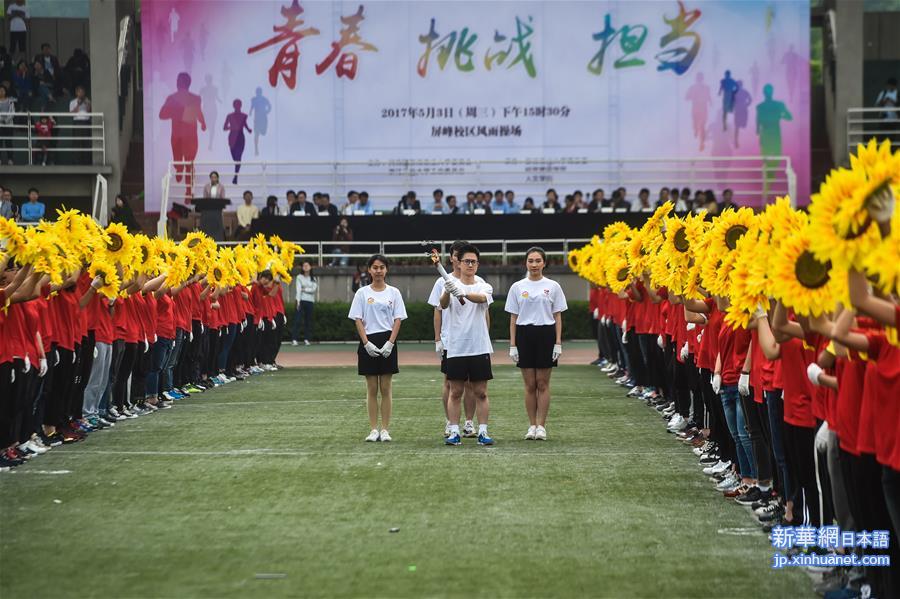 （社会）（3）杭州大学生举行迎“五四”校园广场秀