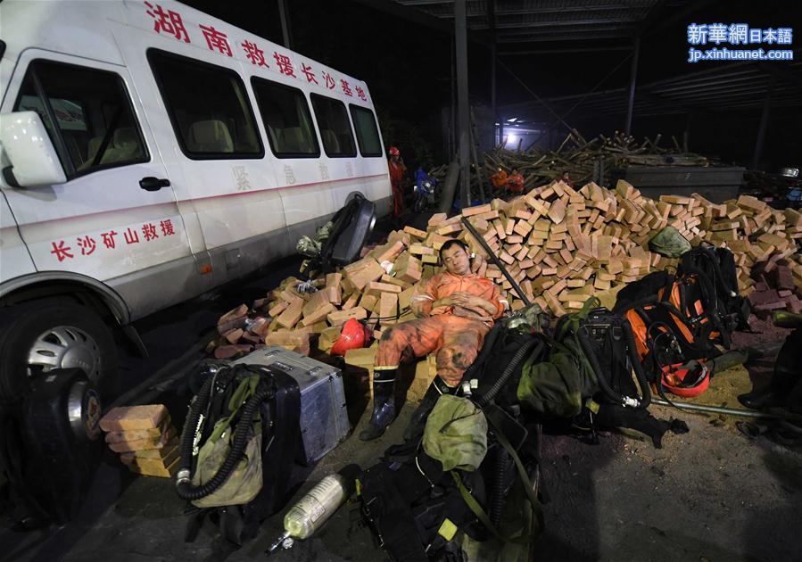 （突发事件）（5）湖南攸县煤矿事故初步确认3死29伤