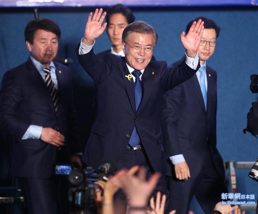 （国际）（2）文在寅确认当选韩国总统