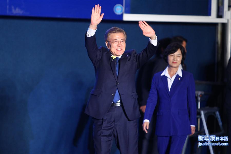 （国际）（3）文在寅确认当选韩国总统