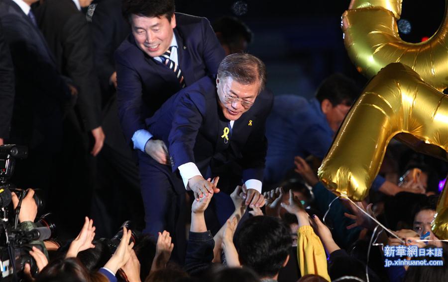 （XHDW）（2）文在寅确认当选韩国总统
