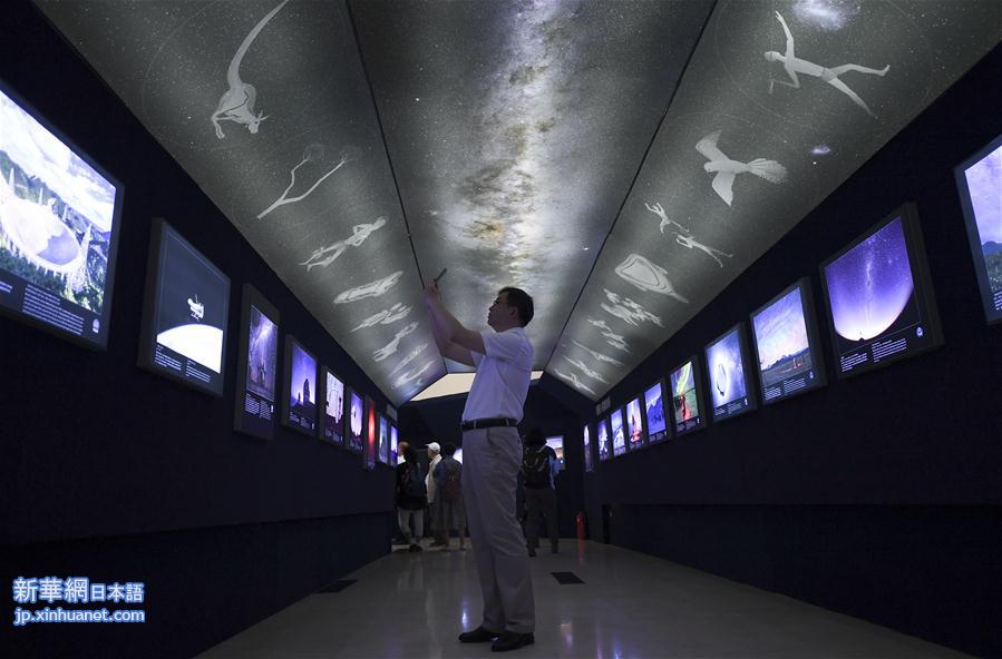 （文化）（1）“一带一路”国际星空摄影展在北京开幕