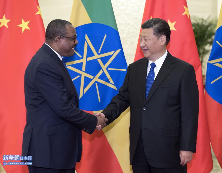 （一带一路·高峰论坛）习近平会见埃塞俄比亚总理海尔马里亚姆