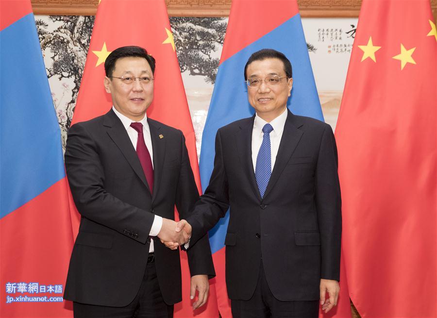 （一带一路·高峰论坛）李克强会见蒙古国总理额尔登巴特