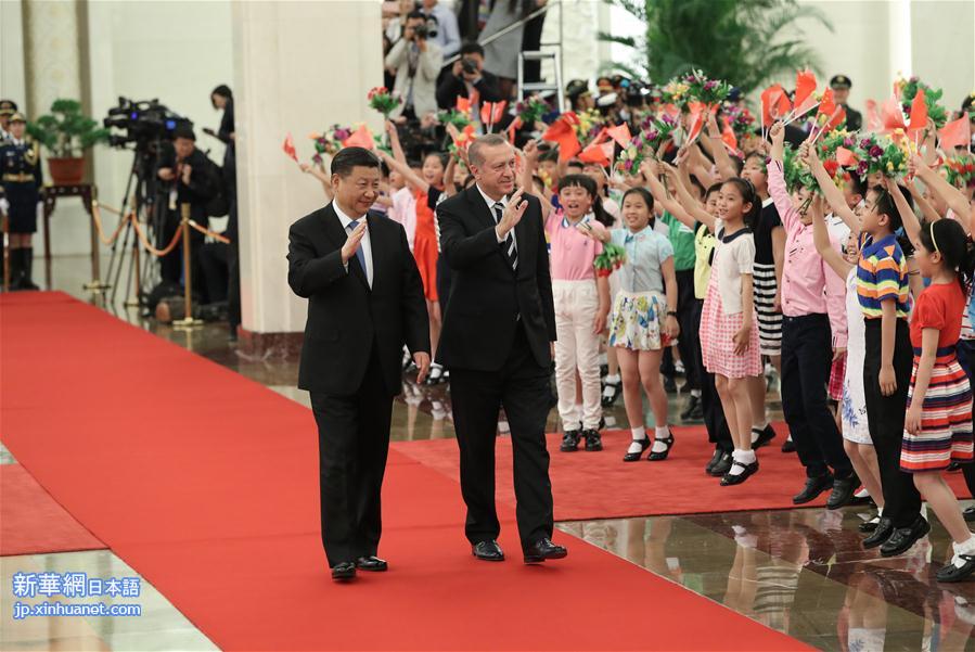 （XHDW）（2）习近平同土耳其总统埃尔多安举行会谈