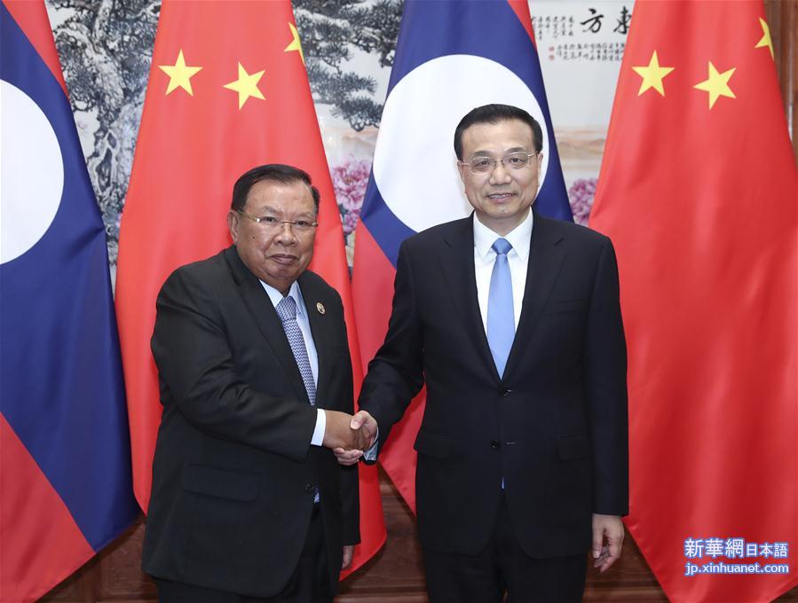 （一带一路·高峰论坛）李克强会见老挝国家主席本扬
