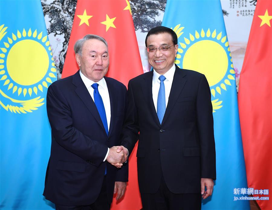 （一带一路·高峰论坛）李克强会见哈萨克斯坦总统纳扎尔巴耶夫