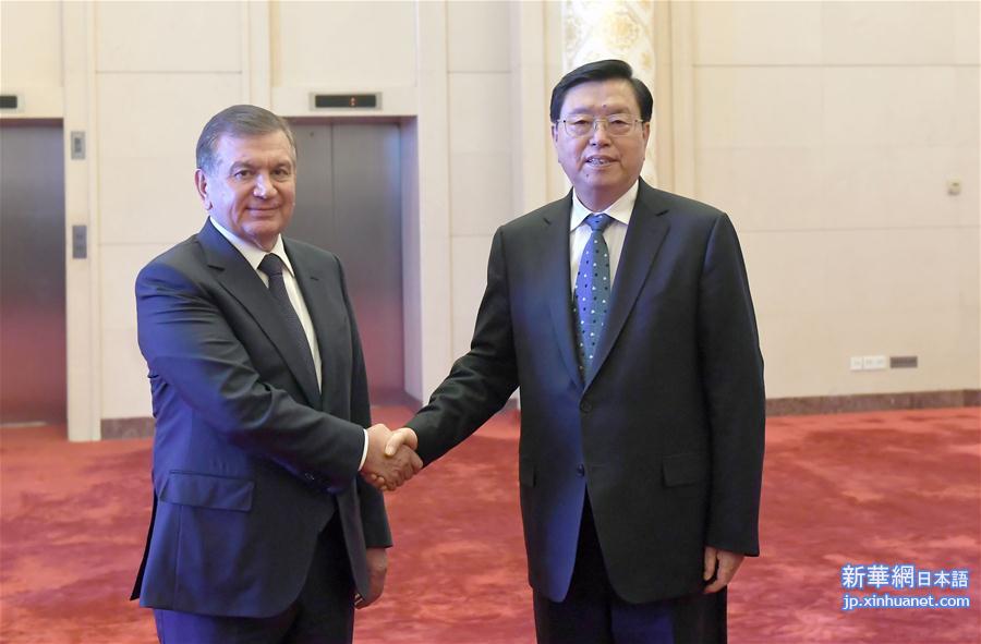 （一带一路·高峰论坛）张德江会见乌兹别克斯坦总统米尔济约耶夫