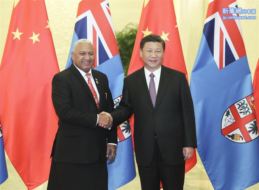 （一带一路·高峰论坛）习近平会见斐济总理姆拜尼马拉马