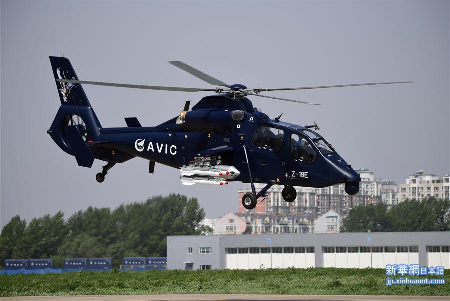 #（科技）（4）我国自主研制出口型武装直升机直-19E在哈尔滨成功首飞