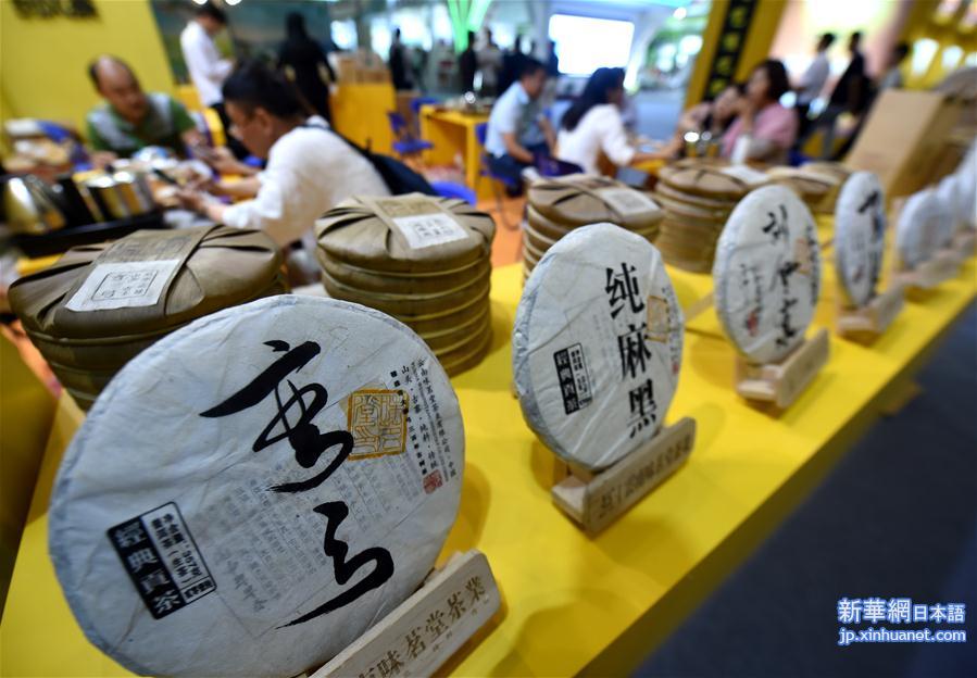 （经济）（2）首届中国国际茶叶博览会在杭州开幕