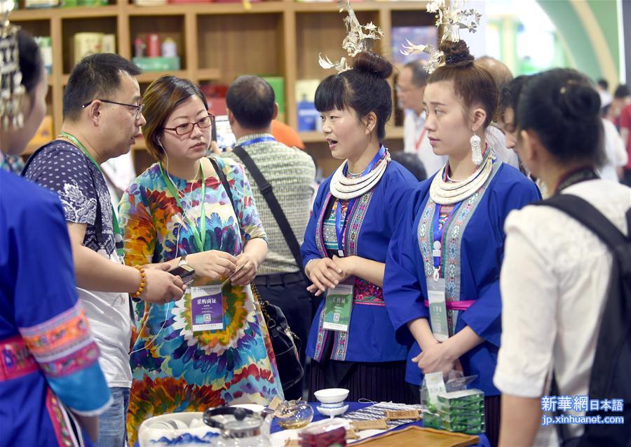 （经济）（5）首届中国国际茶叶博览会在杭州开幕